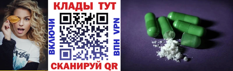 Как найти наркотики Новотроицк ГАШ  A-PVP  Меф  Конопля  КОКАИН 