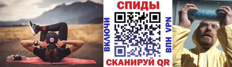 купить закладку  Новотроицк  Amphetamine Розовый 