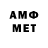 Метадон VHQ Osman Osmanli