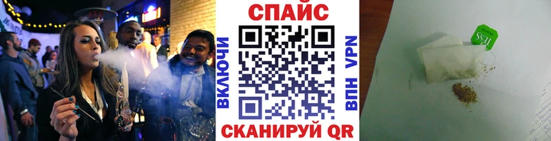 купить наркотик Новотроицк БУТИРАТ жидкий экстази
