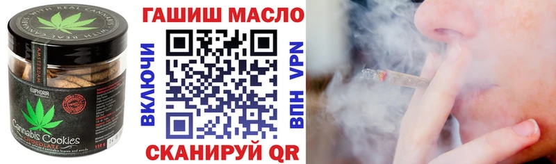 где купить наркоту  Новотроицк  shop наркотические препараты  Cannafood марихуана 