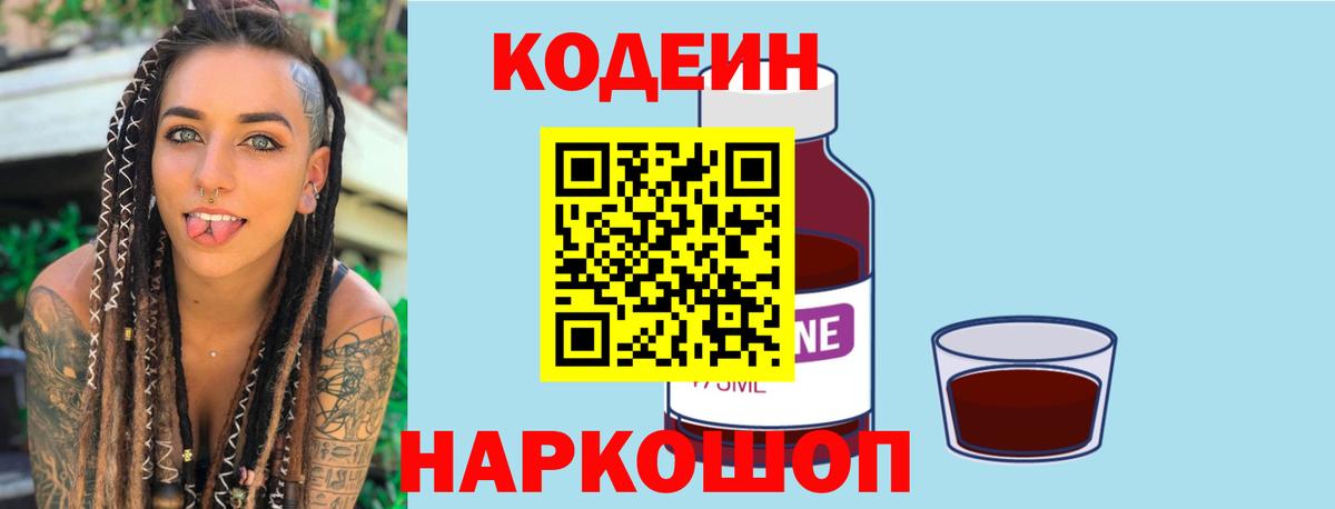 A PVP СОЛЬ кристаллы  Вход с VPN  Мефедрон кристаллы  Новотроицк  COCAIN  Каннабис  Лсд 25 