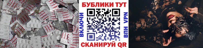 где купить   Новотроицк  ЭКСТАЗИ VHQ 