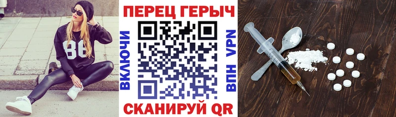 продажа наркотиков  Новотроицк  ГЕРОИН герыч 