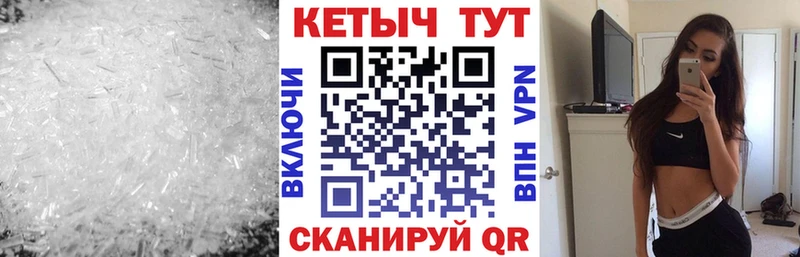 КЕТАМИН ketamine  магазин продажи наркотиков  Новотроицк 