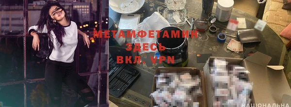 кокаин Абдулино