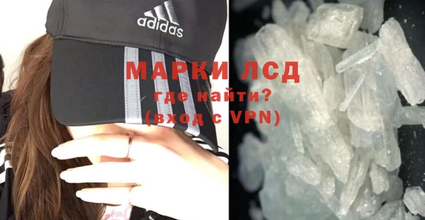 марки lsd Саяногорск