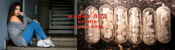 марки lsd Саяногорск
