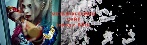 амф Абаза