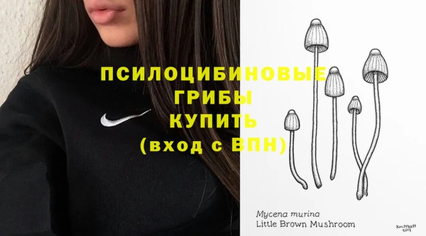 кокаин Абдулино