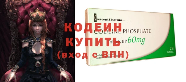 кокаин Абдулино