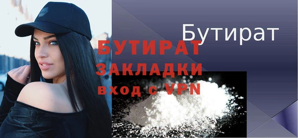 кокаин Абдулино