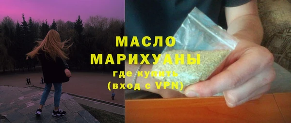 кокаин Сафоново