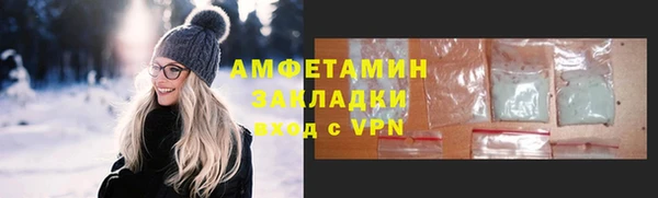 амф Абаза