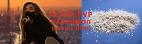 марки lsd Саяногорск