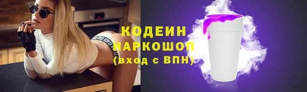 кокаин Абдулино