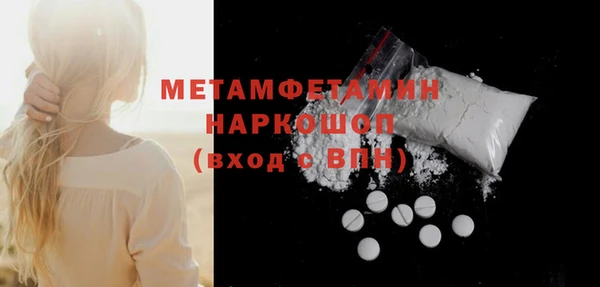 кокаин Абдулино
