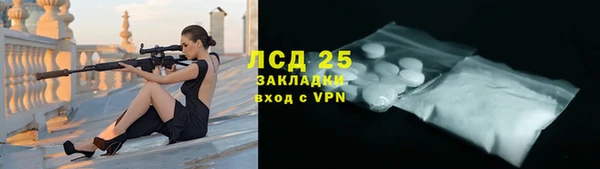 амф Абаза