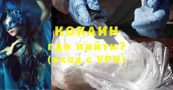 кокаин Абдулино