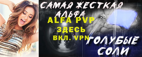 кокаин Абдулино