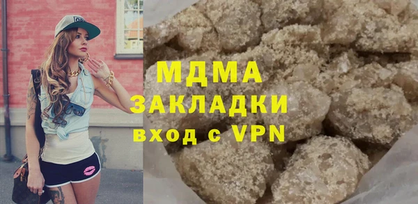 амф Абаза