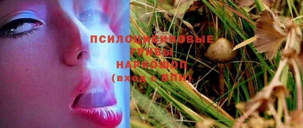 кокаин Сафоново