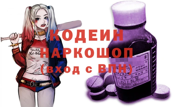амф Абаза
