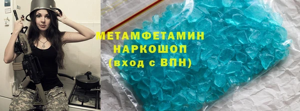 кокаин Абдулино