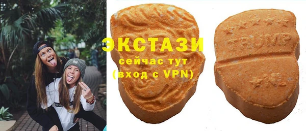 кокаин Абдулино