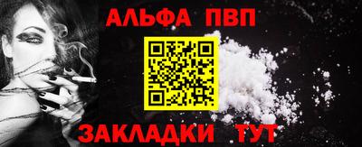 кокаин перу Ставрополь