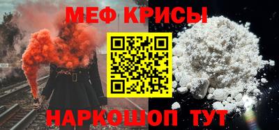 кокаин перу Ставрополь