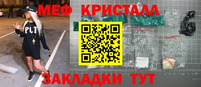 кокаин перу Ставрополь