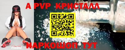 кокаин перу Ставрополь