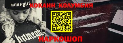 синтетический гашиш Старая Купавна
