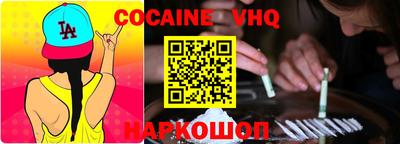 синтетический гашиш Старая Купавна