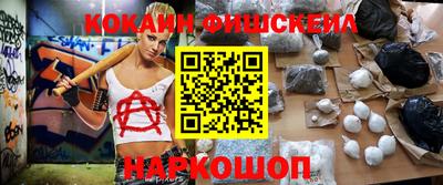 синтетический гашиш Старая Купавна