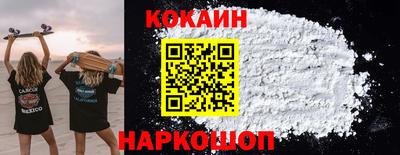 синтетический гашиш Старая Купавна