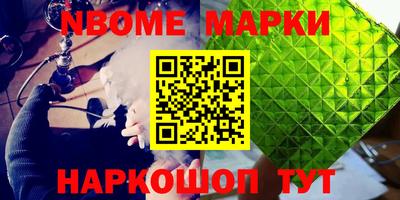 MDMA Татарск