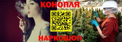 синтетический гашиш Старая Купавна