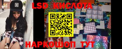 синтетический гашиш Старая Купавна