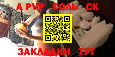кокаин перу Ставрополь