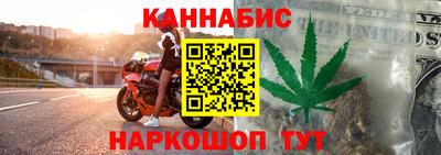 синтетический гашиш Старая Купавна