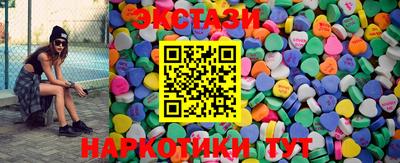 MDMA Татарск