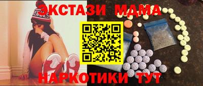 кокаин перу Ставрополь