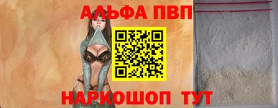 синтетический гашиш Старая Купавна