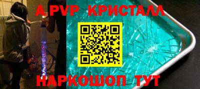 синтетический гашиш Старая Купавна