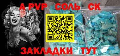 MDMA Татарск