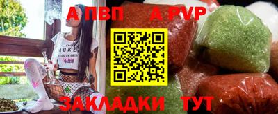 кокаин перу Ставрополь