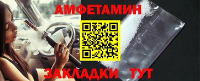 амфетамин Среднеуральск