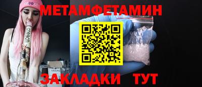 амфетамин Среднеуральск